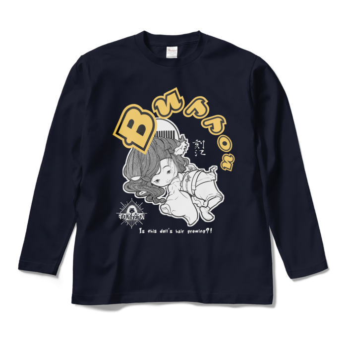 ロングスリーブTシャツ - M - ネイビー