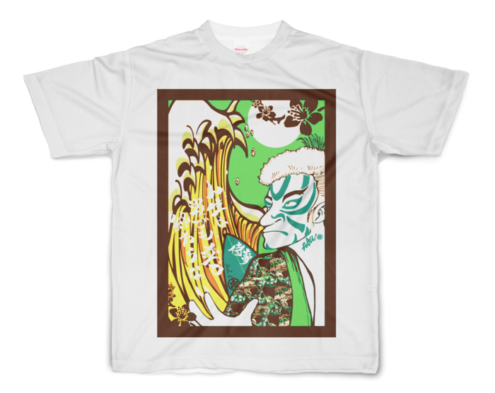 フルグラフィックTシャツ - S - 正面印刷のみ