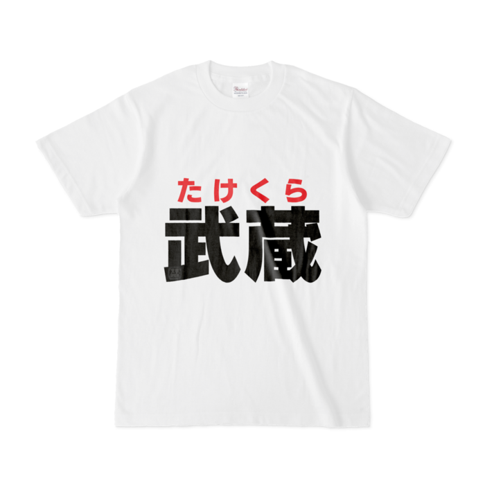 Tシャツ - S - 白