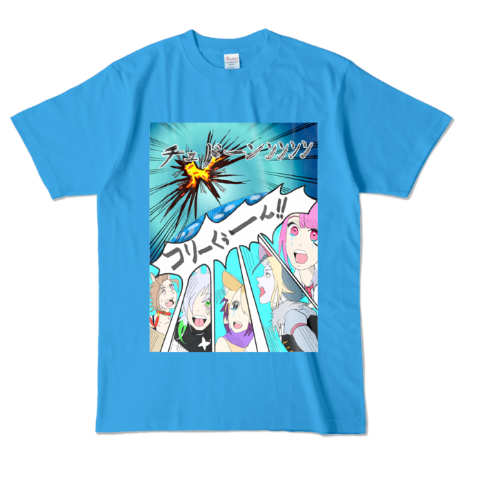 カラーTシャツ - L - ターコイズ (濃色)