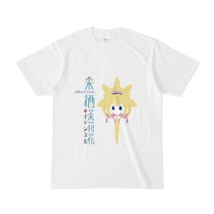 Tシャツ - S - 白