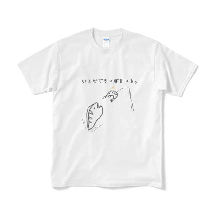 Tシャツ（短納期） - M - ホワイト