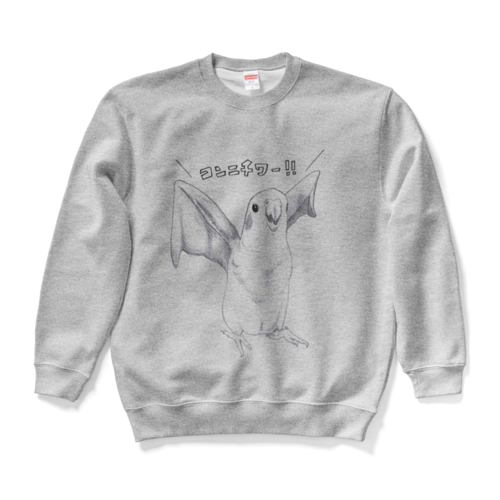 スウェット - L - グレー