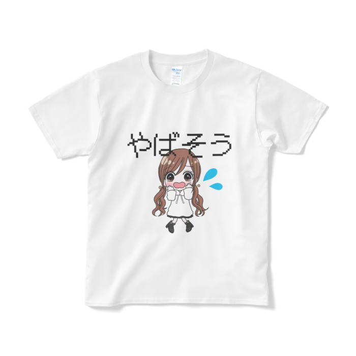 Tシャツ（短納期） - S - ホワイト