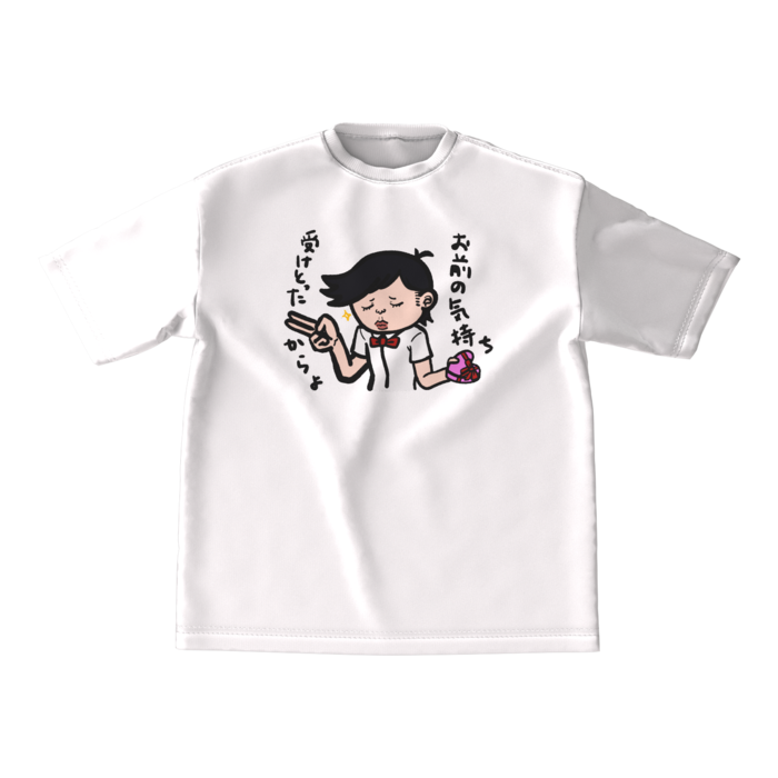 ビッグシルエットTシャツ - M - 正面