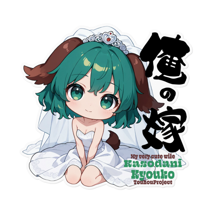 ステッカー - 160 x 160 (mm)