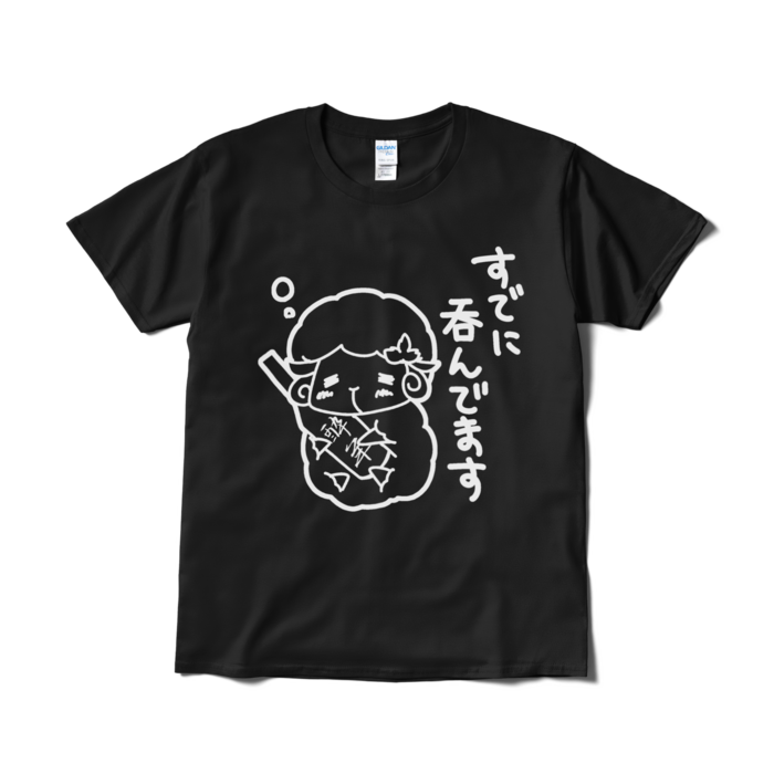 Tシャツ(短納期) - L - ブラック