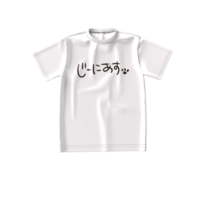 ビッグシルエットTシャツ - S - 正面