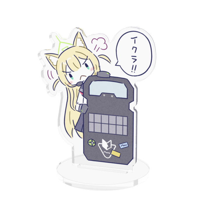 クルミ_アクリルスタンド