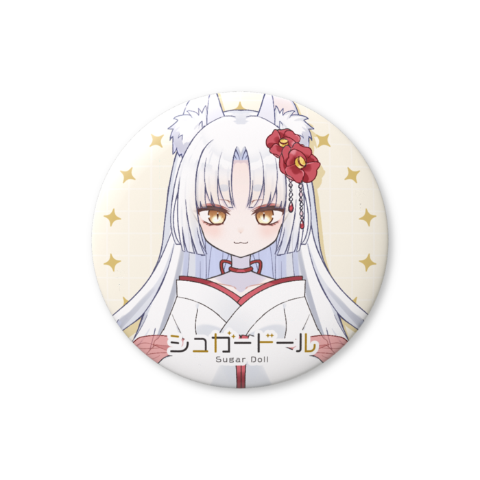 シラヌイ