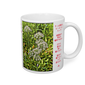 A 227 あのね 韮の花 Chinese Chive Flower マグカップ Gallerygai Booth