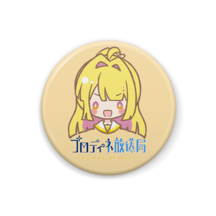 01. HAL / 烏賀陽暖乃