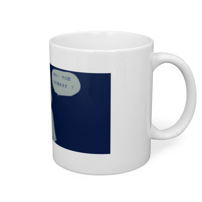 マグカップ - 直径 8 cm / 高さ 9.5 cm