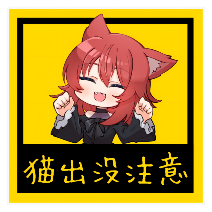 ステッカー - 160 x 160 (mm)(1)