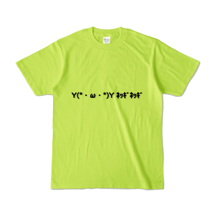 カラーTシャツ - S - ライトグリーン (淡色)