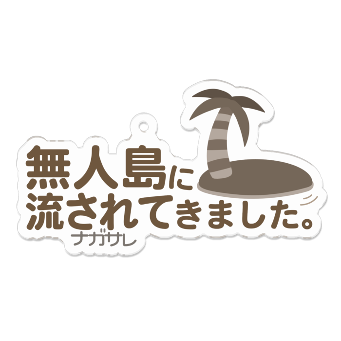 アクリルキーホルダー - 70 x 70 (mm)