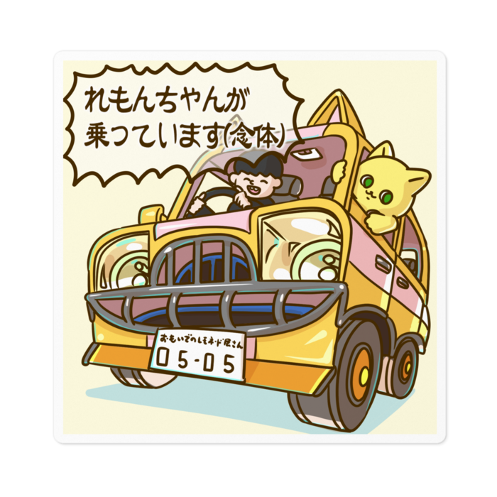 ステッカー - 100 x 100 (mm)