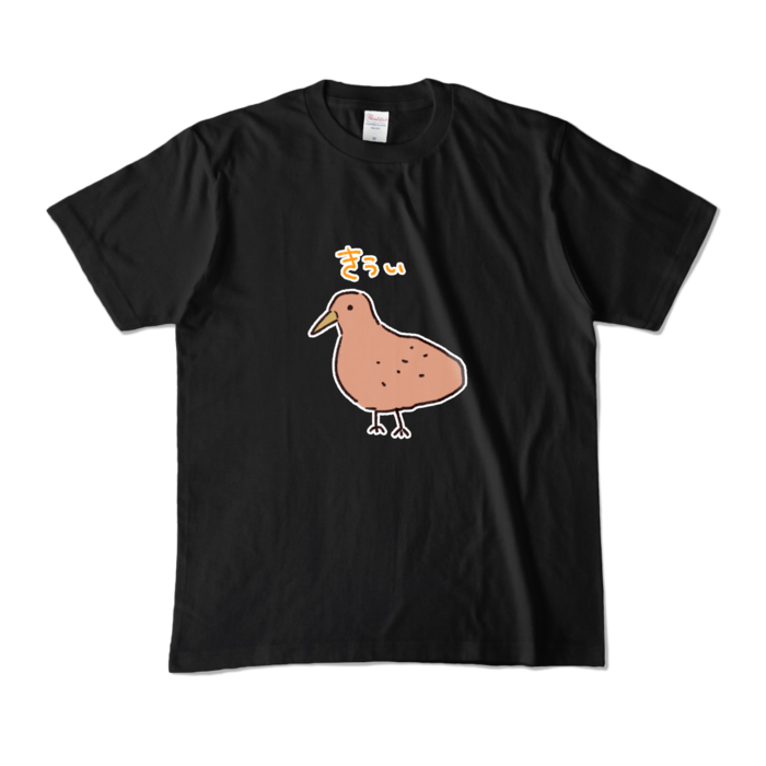 カラーTシャツ - M - ブラック (濃色)