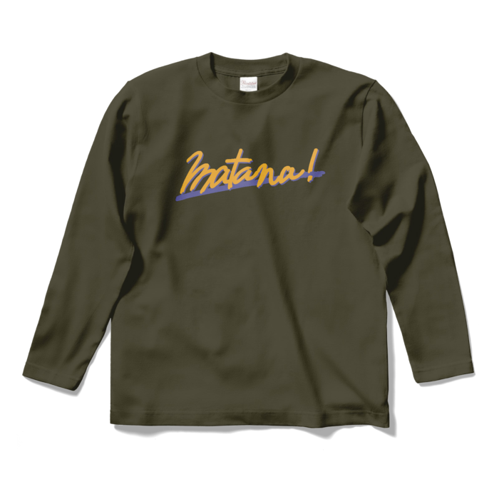 ロングスリーブTシャツ - S - アーミーグリーン