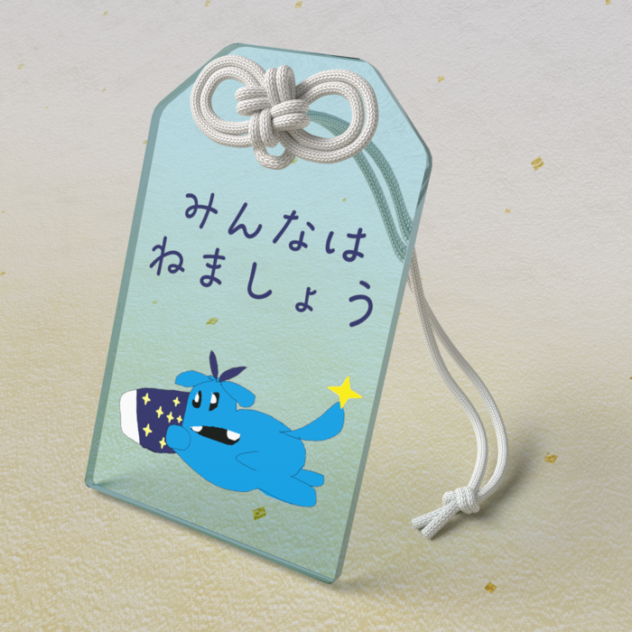 アクリルお守り - 50 × 80mm