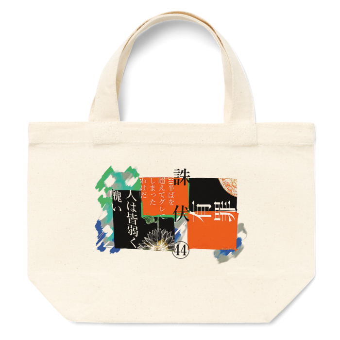 トートバッグ - S - プリント面積小