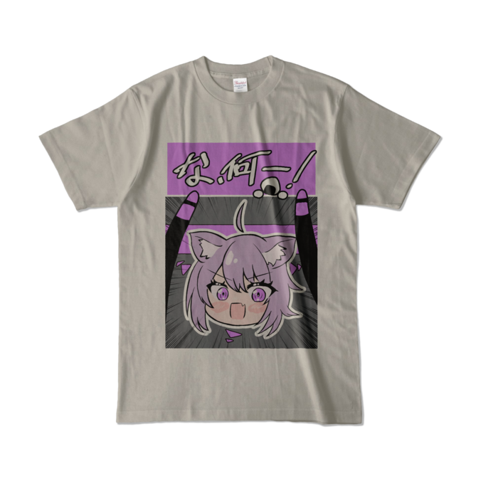 カラーTシャツ - L - シルバーグレー (淡色)