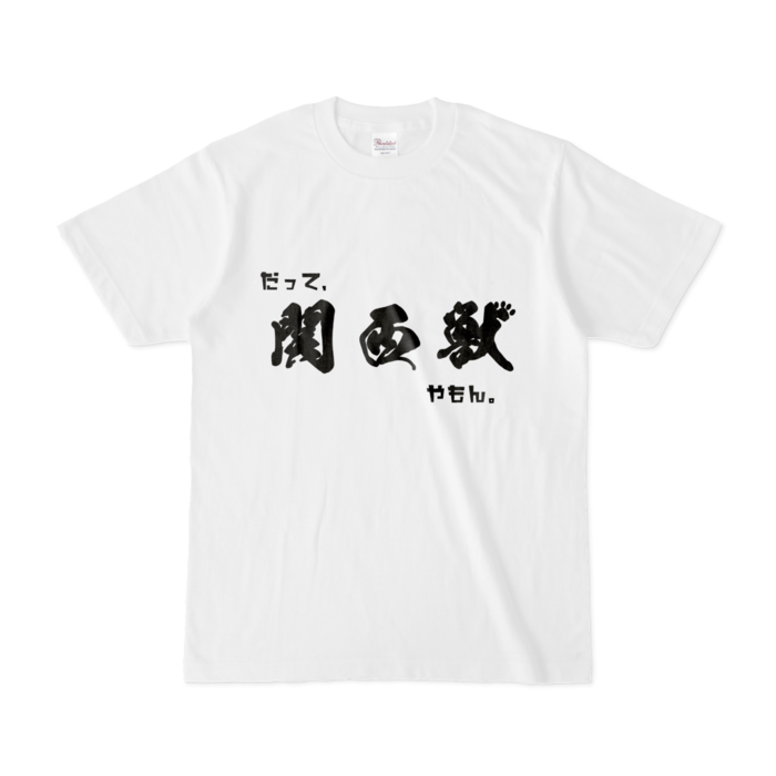 Tシャツ - S - 白