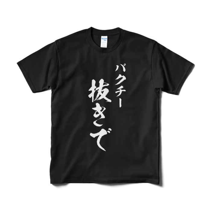 M - ブラック