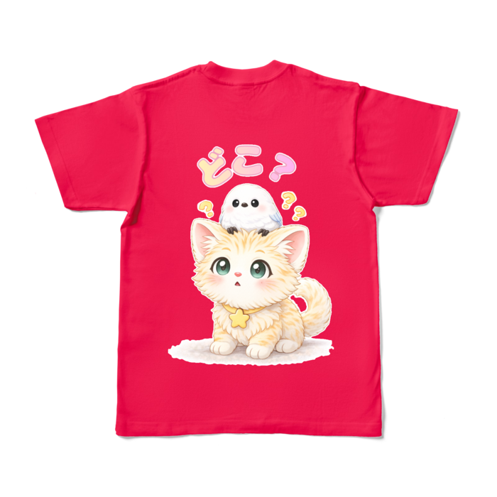 カラーTシャツ - S - ホットピンク (濃色)