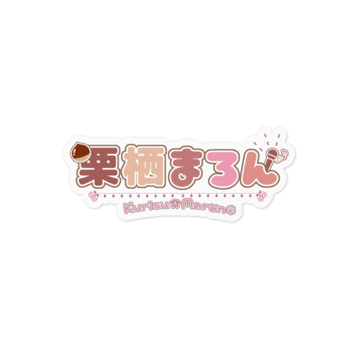 ステッカー - 100 x 100 (mm)