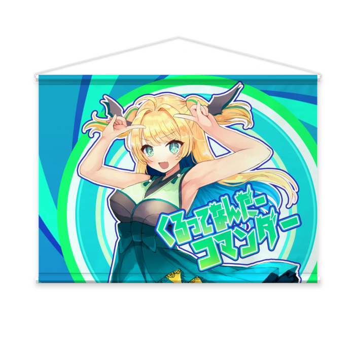 タペストリー - B2横