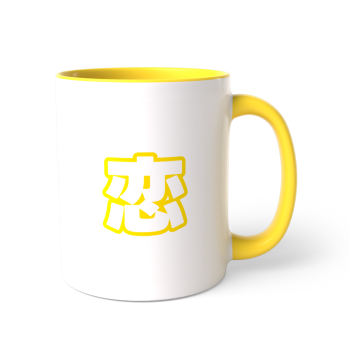 ツートンカラーマグカップ - 直径 8.2cm / 高さ 9.5cm