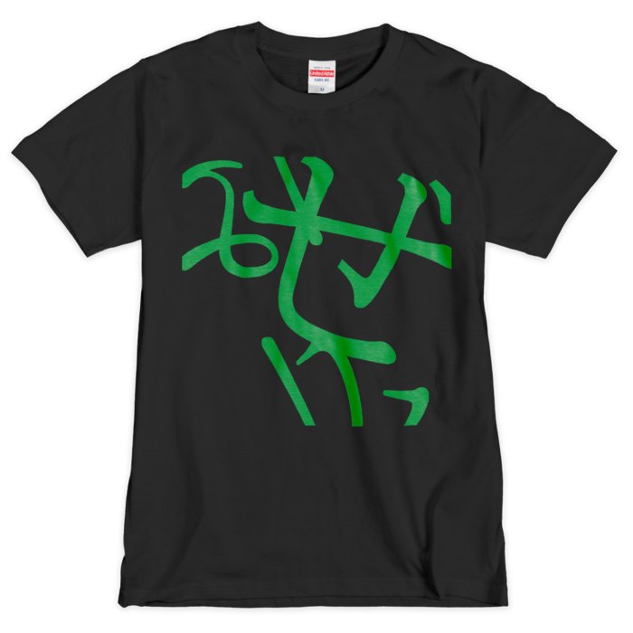 Tシャツ（シルクスクリーン印刷） - M - 1色