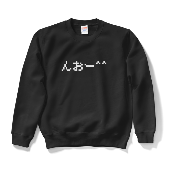 スウェット - S - ブラック