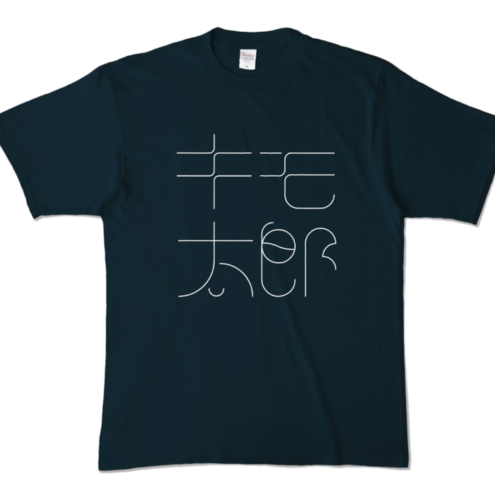 カラーTシャツ - XL - ネイビー (濃色)