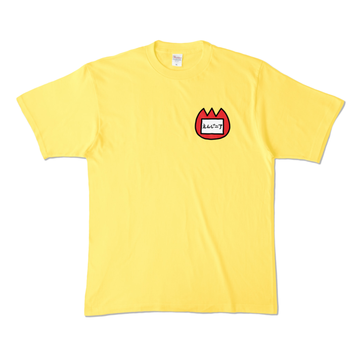 たんぽぽぐみさん - XL - (カラーTシャツ イエロー)