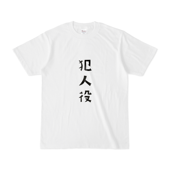 Tシャツ - S - 白