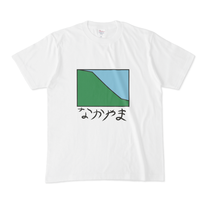Tシャツ - M - 白