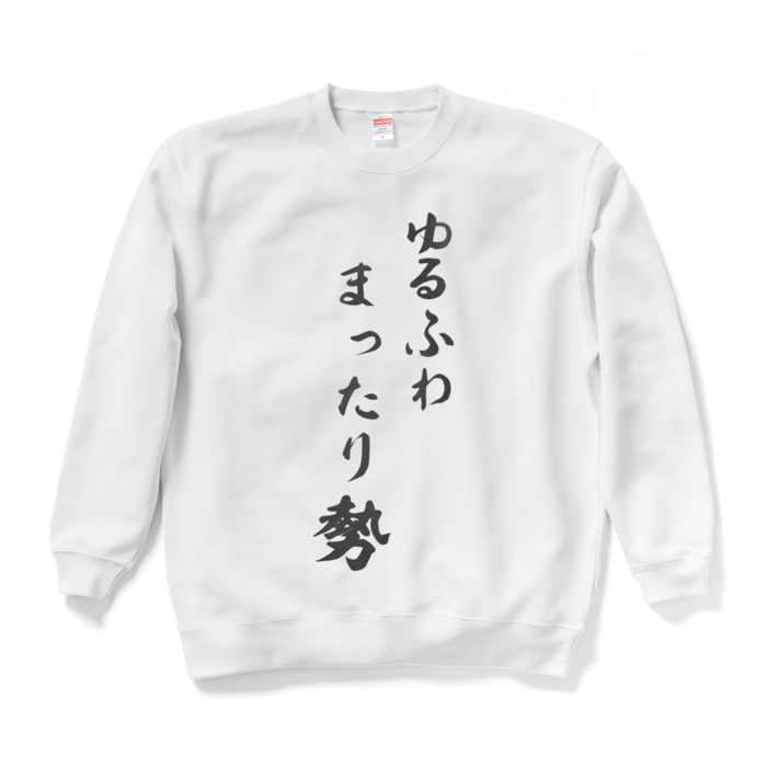 スウェット - XL - ホワイト
