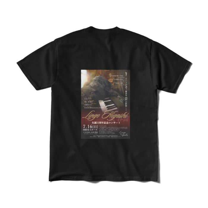 Tシャツ(短納期) - M - ブラック