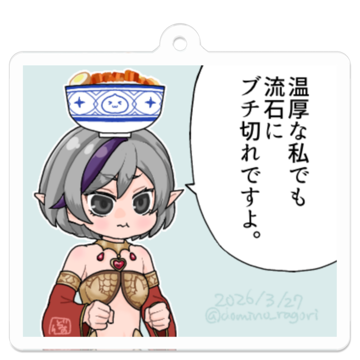 アクリルキーホルダー - 50 x 50 (mm)(67)