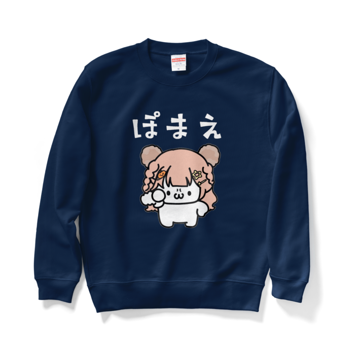 スウェット - M - ネイビー