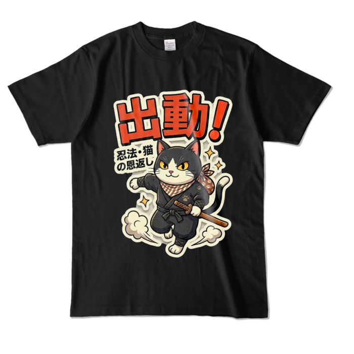 カラーTシャツ - L - ブラック (濃色)