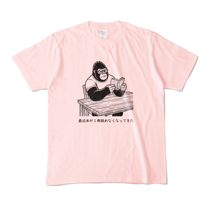 カラーTシャツ - M - ライトピンク (淡色)