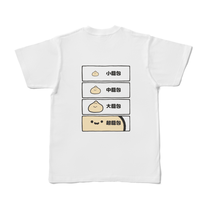 Tシャツ - S - 白