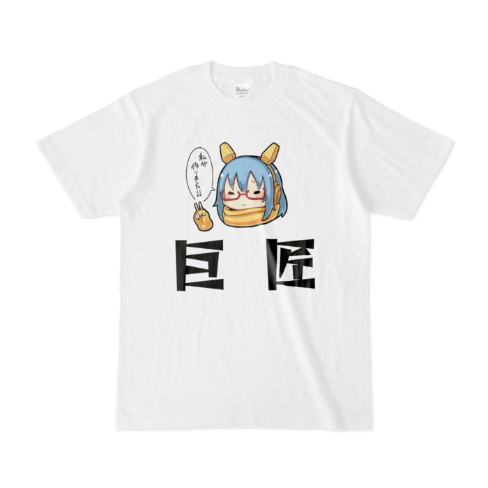 Tシャツ - S - 白