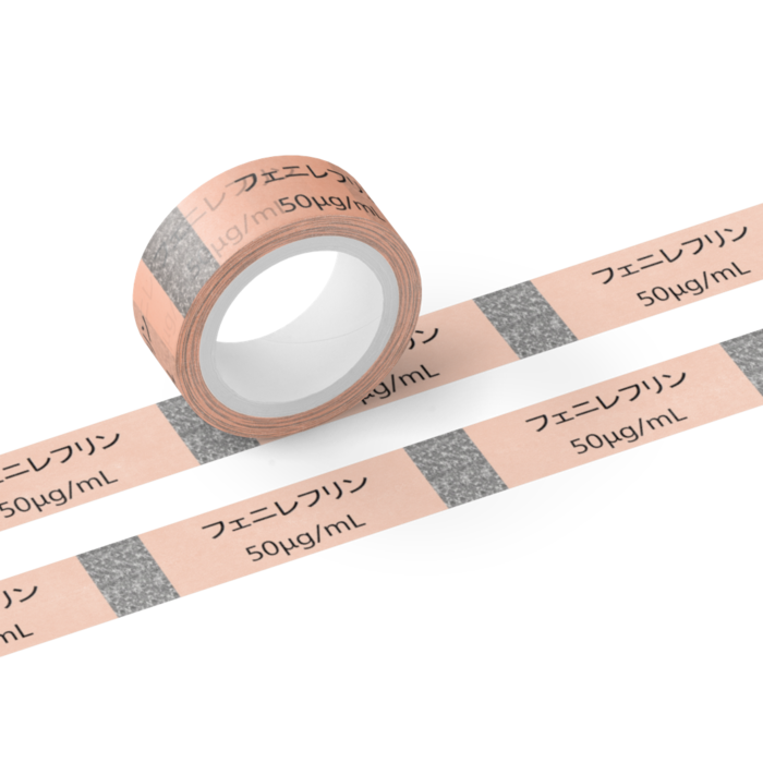 マスキングテープ - テープ幅 15mm