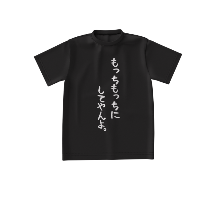ビッグシルエットTシャツBlack - S - 正面