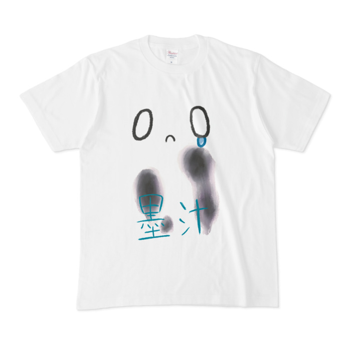 墨汁（Ｍ）