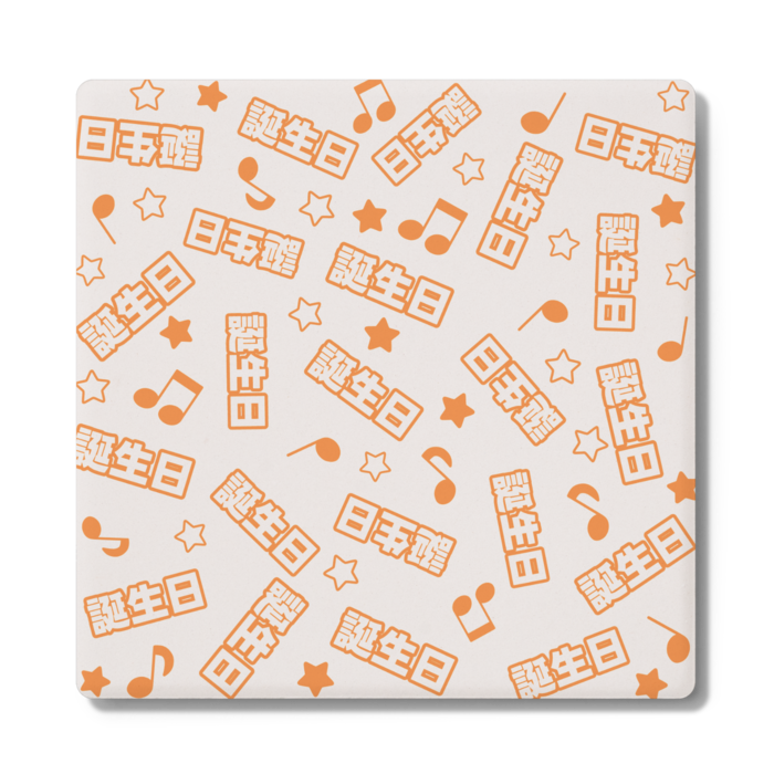 コースター - 角形